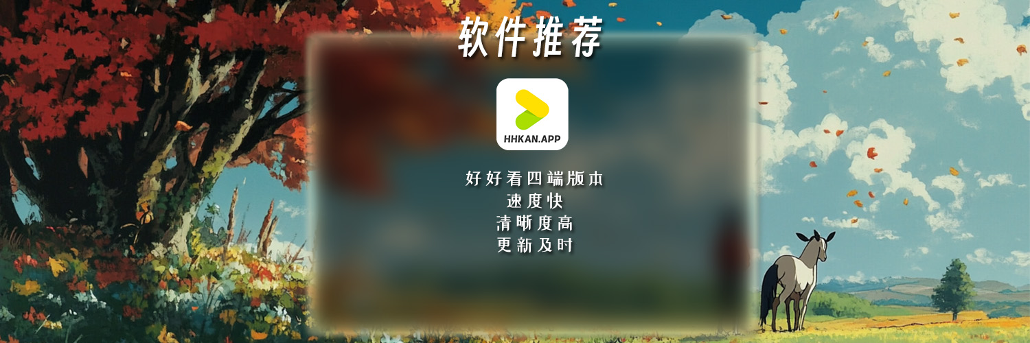 微风网-专注优质资源与项目分享