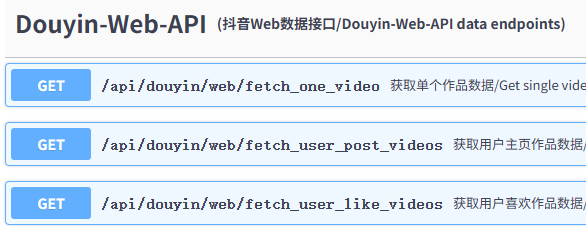 抖音a_bogus、ttwid、mstoken、x_bogus-微风网